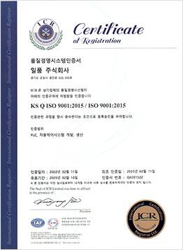ISO 9001